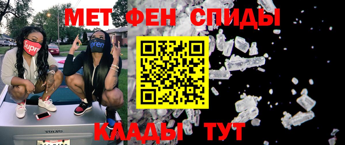 Amphetamine Розовый Торжок