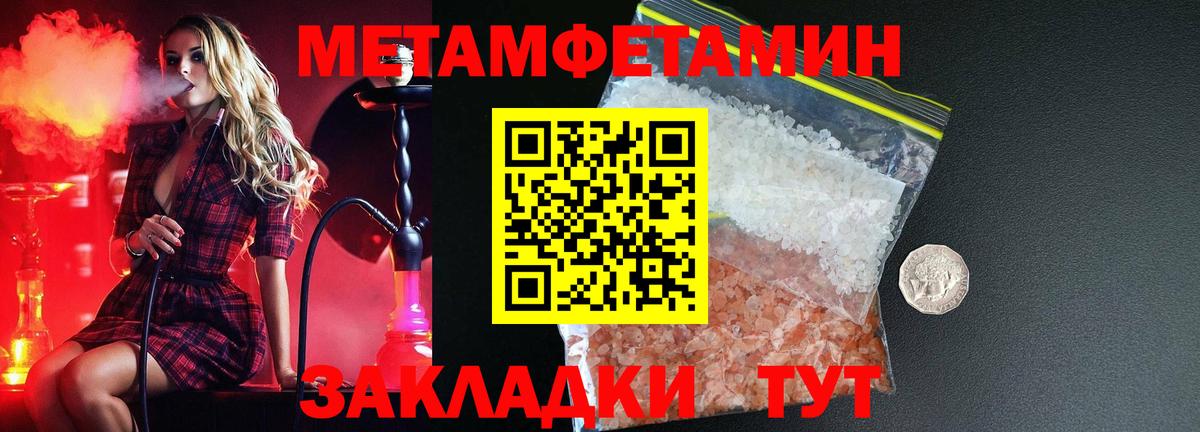 Амфетамин Розовый  Вход с VPN  нарко площадка Telegram  Торжок 