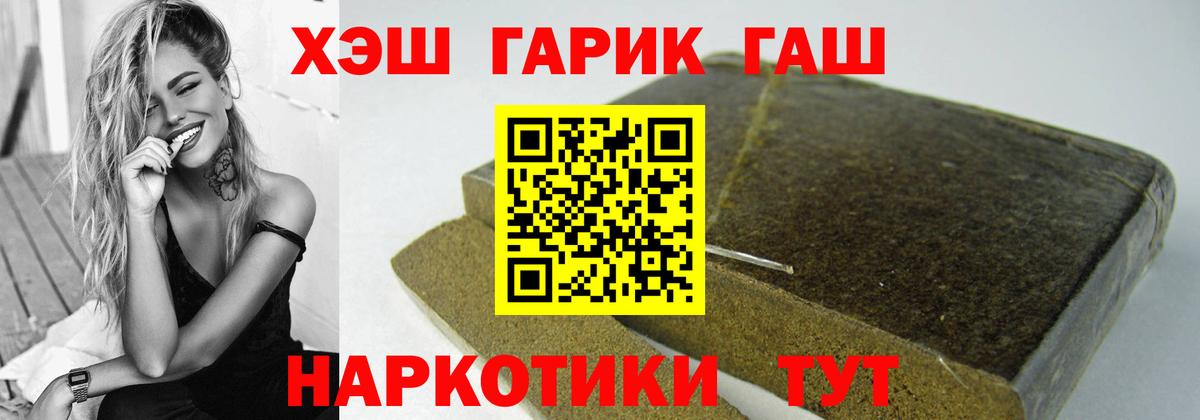ГАШ Изолятор Торжок