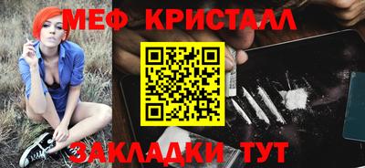 MESCALINE Наро-Фоминск