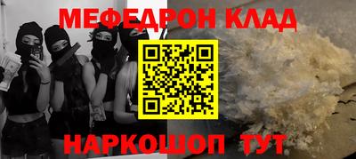 соль курить ск Нарткала