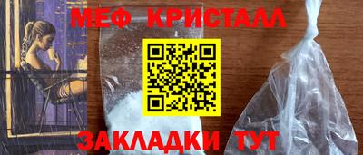 MESCALINE Наро-Фоминск