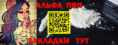 MESCALINE Наро-Фоминск