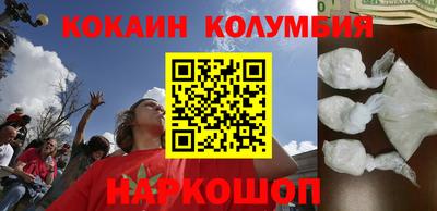 MESCALINE Наро-Фоминск