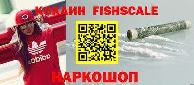 MESCALINE Наро-Фоминск