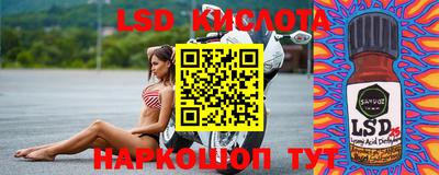 MESCALINE Наро-Фоминск