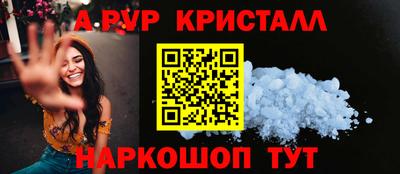 ПСИЛОЦИБИНОВЫЕ ГРИБЫ Новозыбков