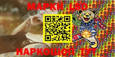 соль курить ск Нарткала