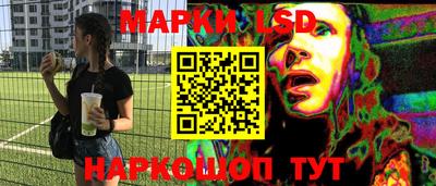 MESCALINE Наро-Фоминск