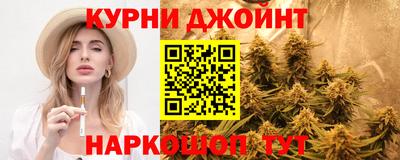 соль курить ск Нарткала