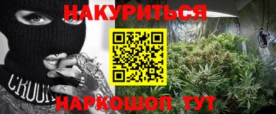 MESCALINE Наро-Фоминск