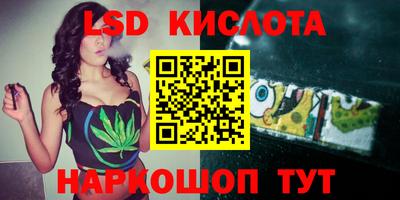 соль курить ск Нарткала