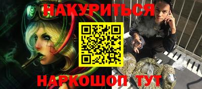 соль курить ск Нарткала