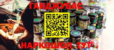 MESCALINE Наро-Фоминск