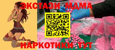 MESCALINE Наро-Фоминск