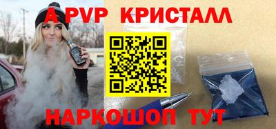 соль курить ск Нарткала