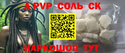 MESCALINE Наро-Фоминск