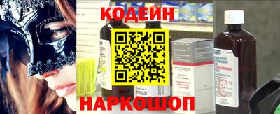 MESCALINE Наро-Фоминск
