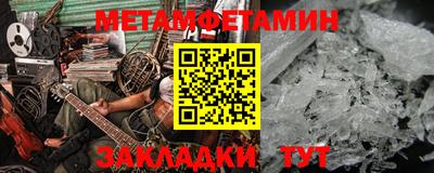 соль курить ск Нарткала