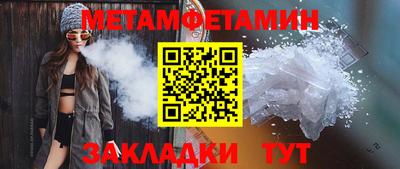 соль курить ск Нарткала