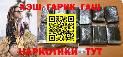 героин Нальчик