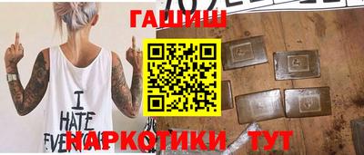 героин Нальчик