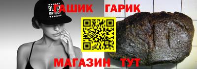соль курить ск Нарткала