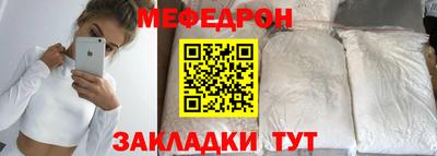 MESCALINE Наро-Фоминск