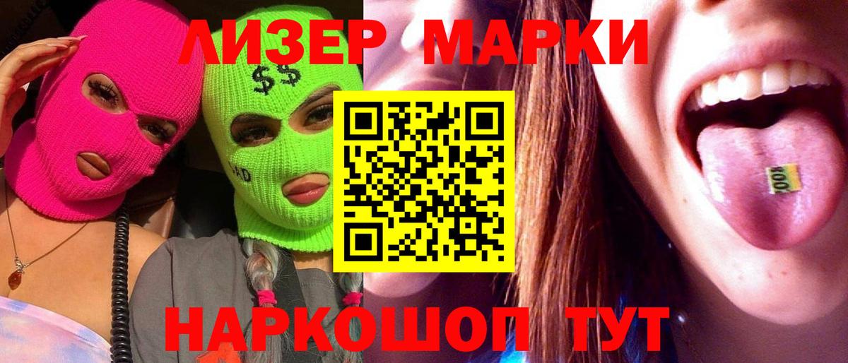 LSD-25 экстази кислота  LSD-25 экстази кислота  Вход с VPN  Торжок 