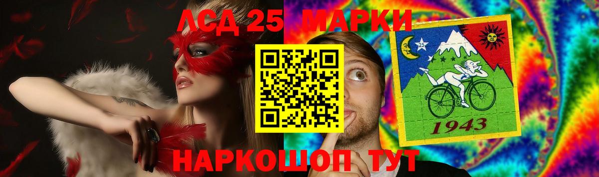 Лсд 25 экстази кислота Торжок