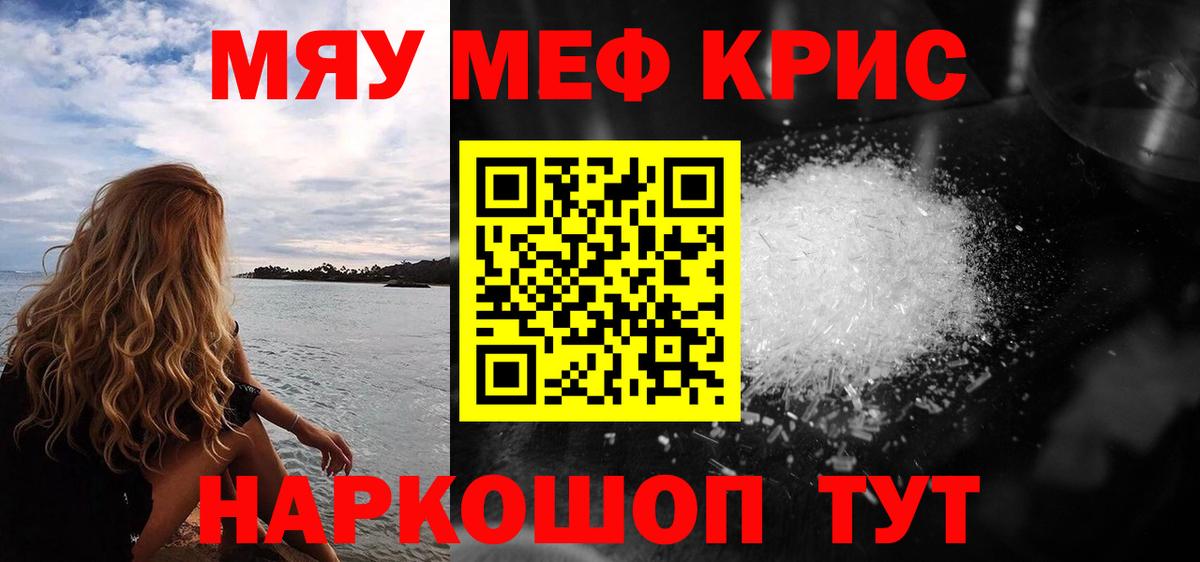 НБОМе  ГАШИШ  МАРИХУАНА  Cocaine  Вход с VPN  Торжок  Меф МЯУ МЯУ  