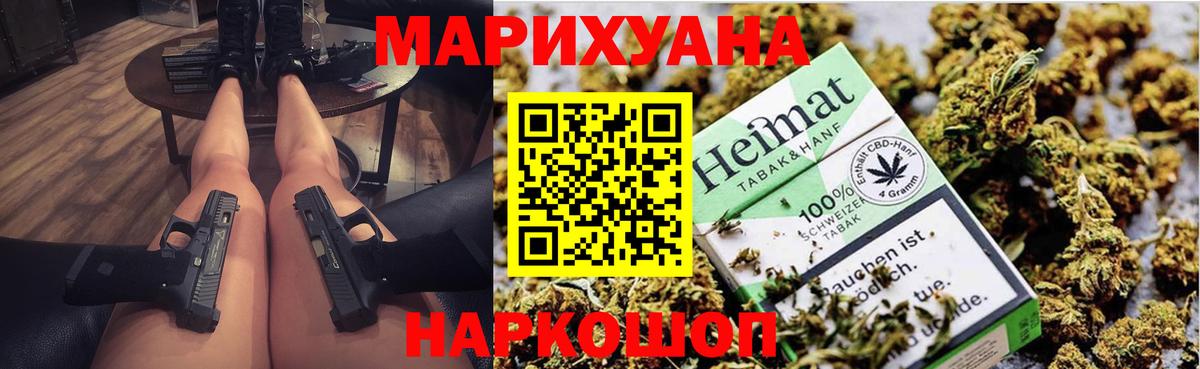Каннабис план Торжок